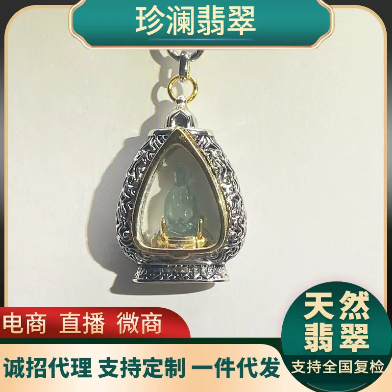 白铜镶翡翠高冰佛牌吊坠可开盖新款复古佛牌项链高档礼物一件代发