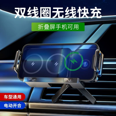 air outlet telescopic rotating electric Car phone holder