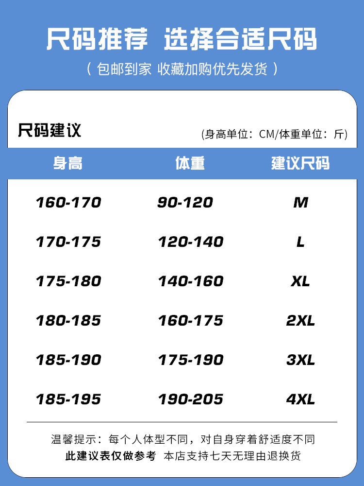 아이스 실크 남자 반바지 여름 얇은 느슨한 스포츠 바지 외부 농구 큰 바지를 입고 패션 브랜드 캐주얼 바지