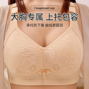 Women's Breathable Hole Cup Active Latex Cup Bra Shu 03