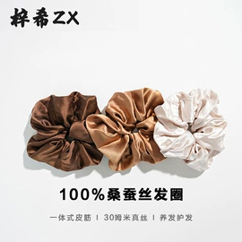 护眼罩;防晒面纱面罩;发圈