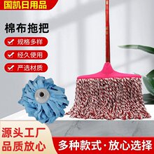 拖把老式家用商用圆头木杆纯棉线墩布传统普通木保洁大拖把吸水