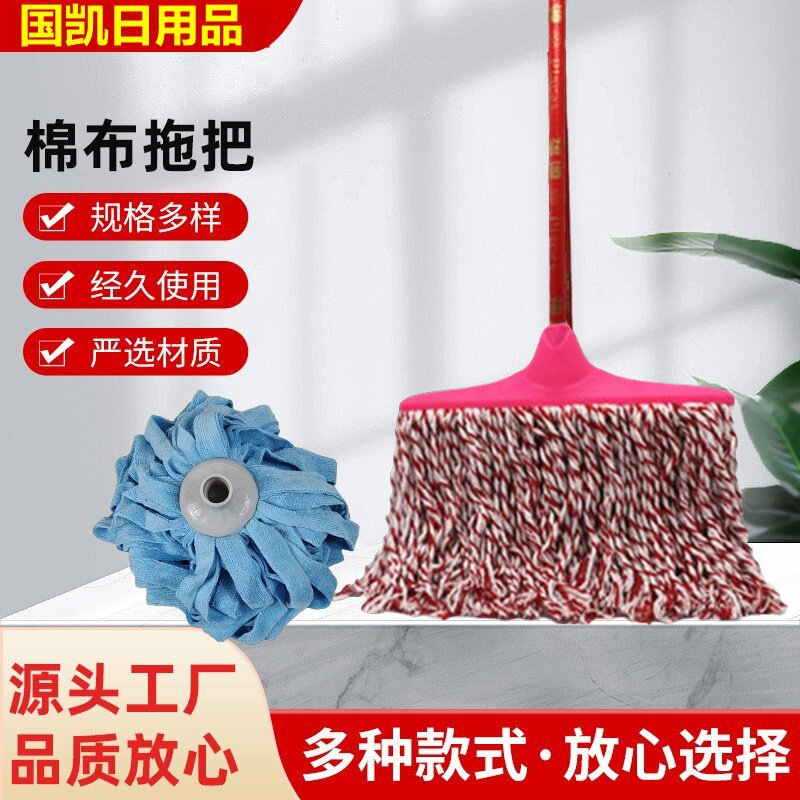 拖把老式家用商用圆头木杆纯棉线墩布传统普通木保洁大拖把吸水