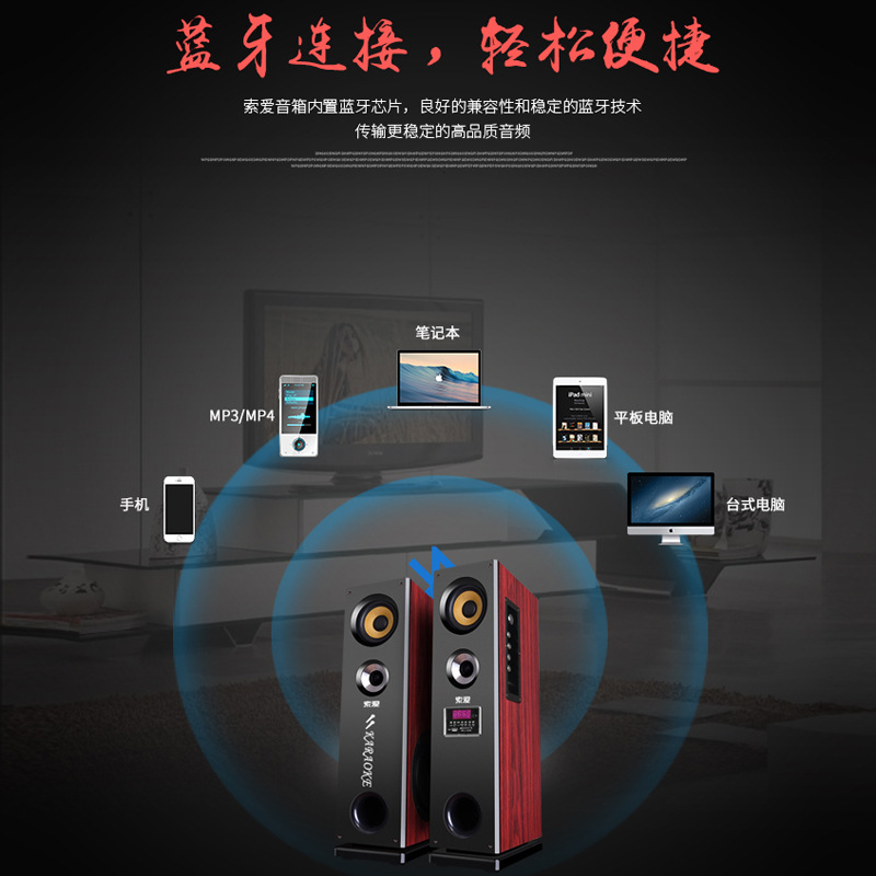 索愛k 25家庭用リビングコンピュータテレビk歌音響マイクハイパワーbluetoothアクティブサブウーファスピーカー|undefined