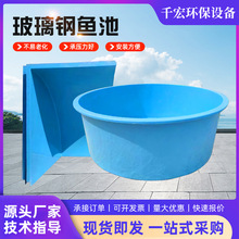 ������~���B�~��һ�wʽFRPˮ�a��������Ͱ���ΈA�β�����B�~��