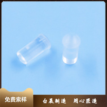 �׏�3.0mm ����ʽ֧����LED������ ͸����