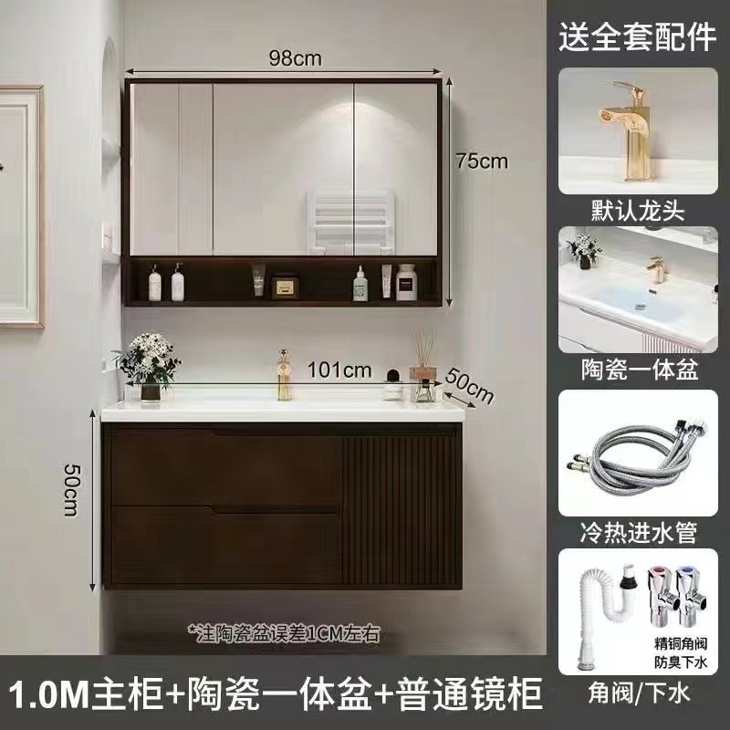 새로운 중국 스타일 + 일반 거울 캐비닛 + 고무 나무 페인트 - [핫 스타일] 100cm + 수도꼭지 배수 세트 + 종이 구멍