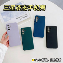 ��������A37�ֻ�tpu�����ǿ羳����A56A55A57A36Һ̬�ֻ��ǹ���