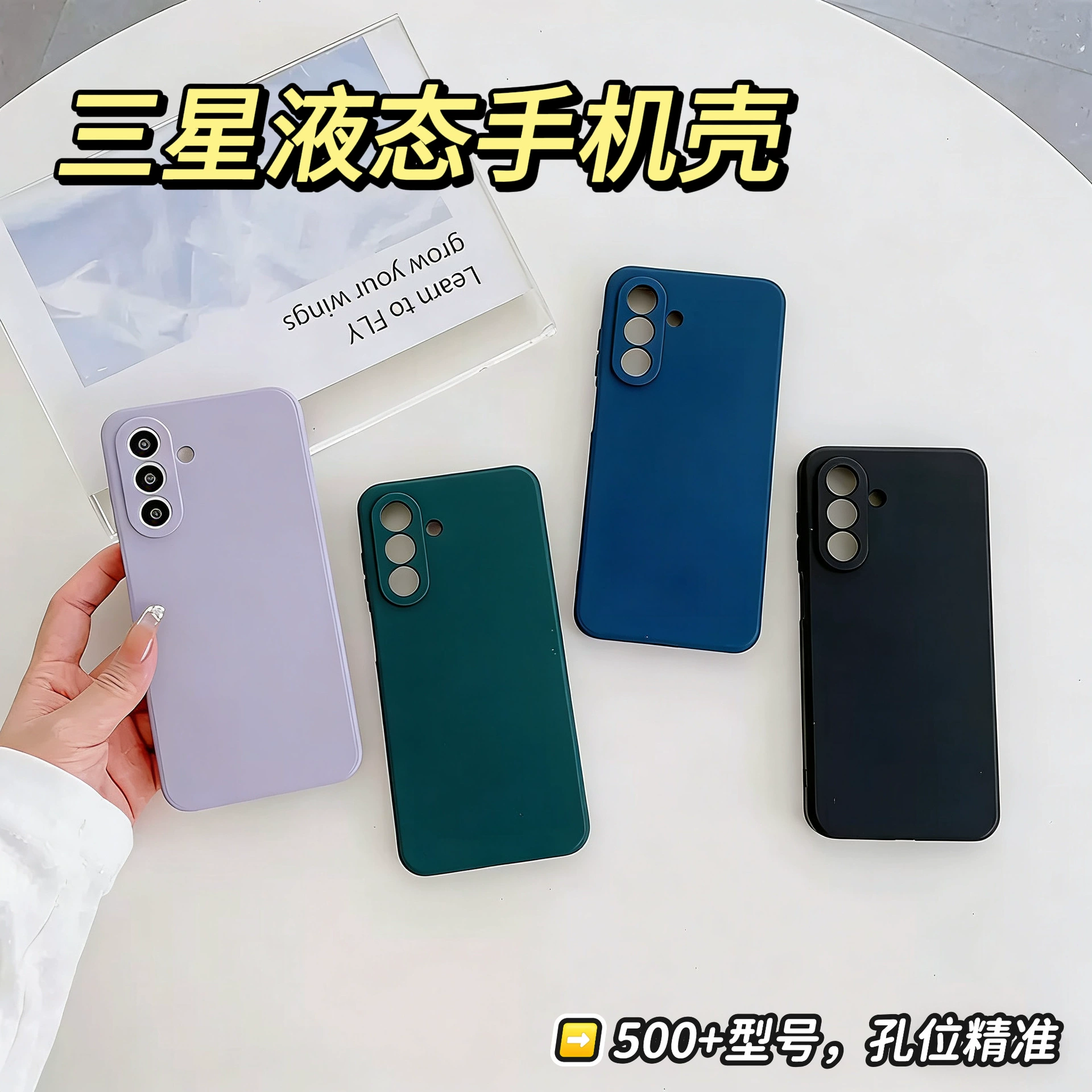 Samsung, (Cross-border trading), совместимый мобильный телефон, защитный чехол, чехол для телефона, 56A, 55A, 57A, 36