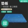 定制周转加厚塑料卡板