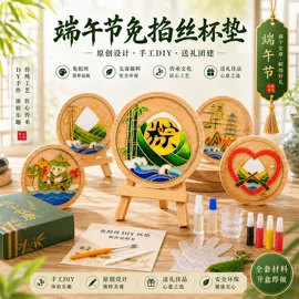 科学实验玩具;科教玩具;灯笼