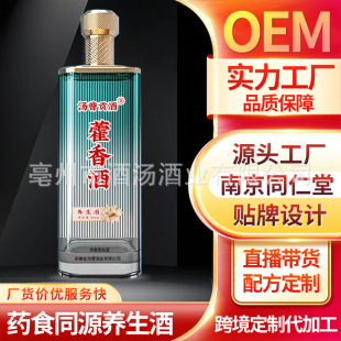 ޽�����ʿ�B���ƷǱ���¹�޾ƶ�޴��a���a�B500ml52�ȼ��Z����