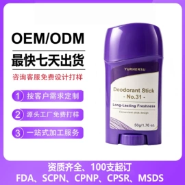 身体护理套装;其他美妆工具;液态精华