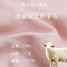 180g��z��ë��������ūʮ���_�y1*1�ݼy��������m͸��