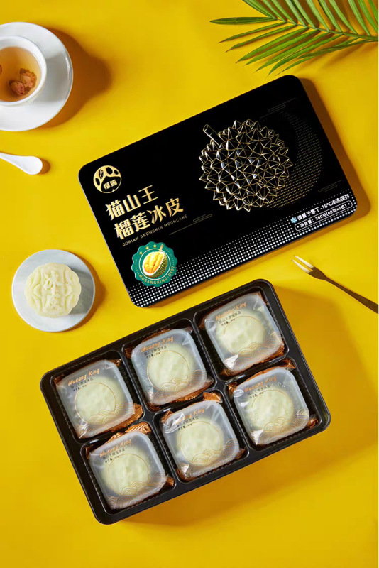 包邮榴猫黑刺榴莲冰皮月饼纯榴莲果肉高端中秋月饼团购批发|undefined
