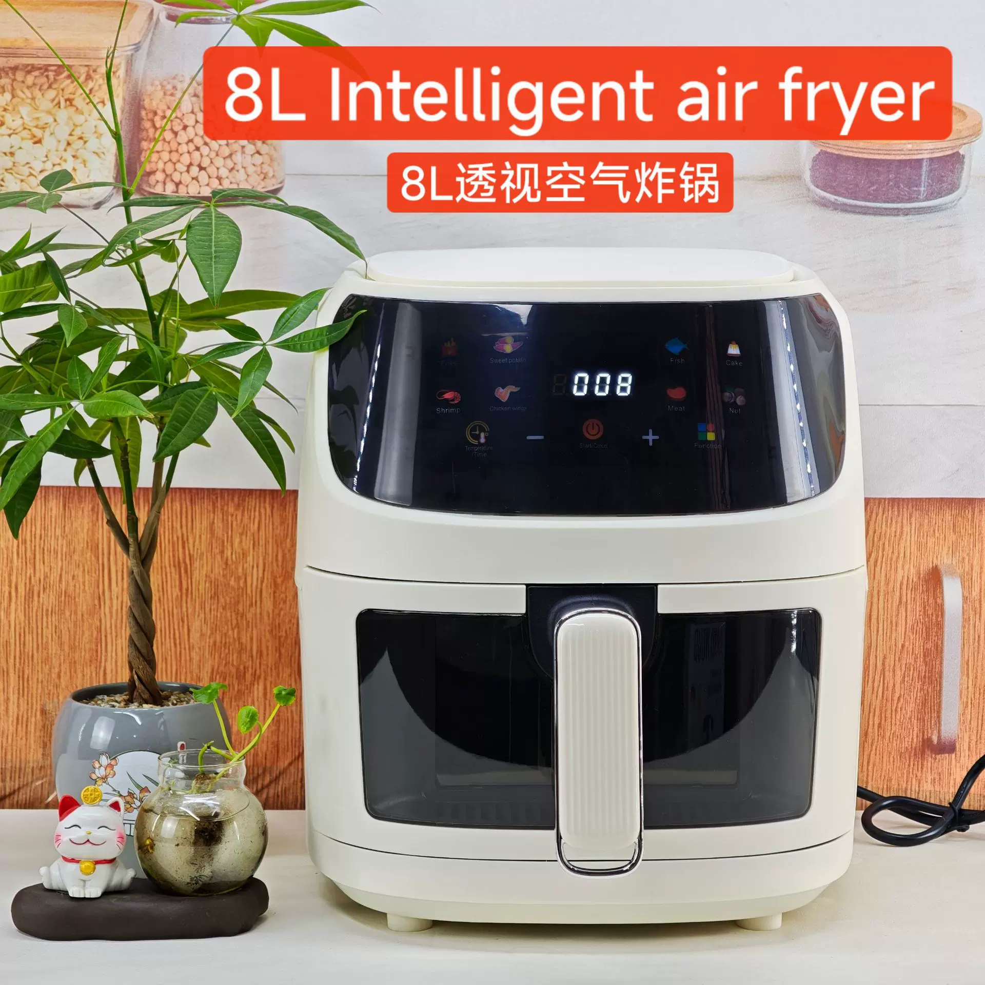 跨境8L Air fryer新款空气炸锅家用多功能智能炸锅大容量烤箱