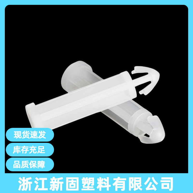 DCC飞机头扣式尼龙柱塑料外六角塑胶垫高柱推入式间隔柱
