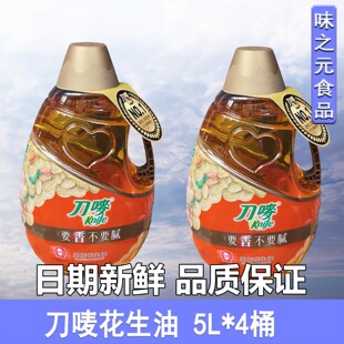 ���O������һ����ե���㻨����������ƿ����ʳ����5L*4Ͱ���ò��