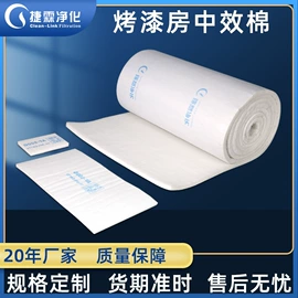 过滤器;过滤棉;滤料