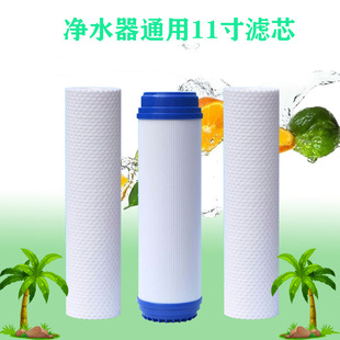 ��Ԋ��ˮ��ͨ��11��Vоǰ����PP���w��̼���mͨ���弉�VоROĤ