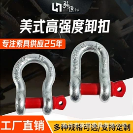 套环;其他索具;卸扣