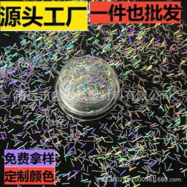 亮片;圣诞装饰品;其他美甲产品