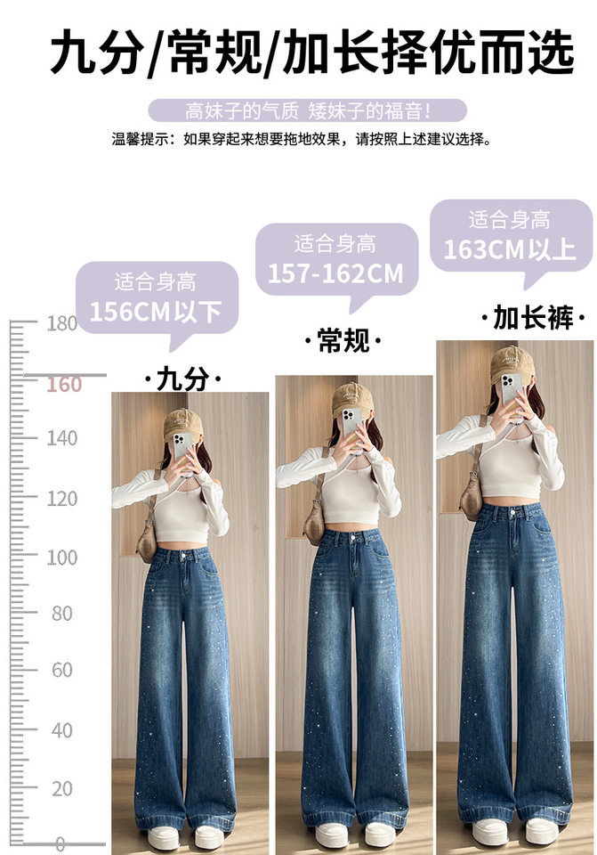 Quần jean ống rộng nữ cạp cao đính đá màu xanh cổ điển, dáng suông rộng thoải mái — Retro màu xanh chín điểm, Xanh Vintage, Dáng Dài, Xám Than, Dài Hơn, Xám than, dáng thường chi tiết 2