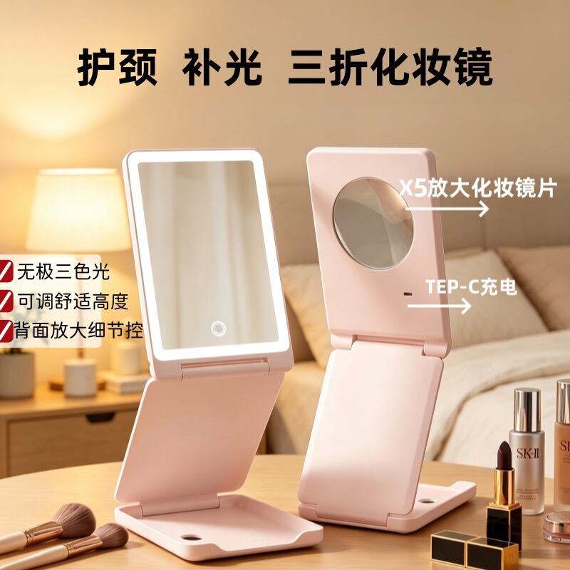 Neck Protector 70% off Foldable LED Lighted Touch Makeup Mirror Magnifying Portable Touch-up Beauty Mirror Rechargeable Tabletop Mirror Neck Protector 70% off Foldable LED Lighted Touch Makeup Mirror Magnifying Portable Touch-up Beauty Mirror Rechargeable Tabletop Mirror