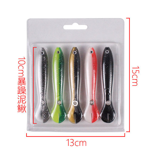 Grumpy loach 10cm bionic fake bait set of 5 for explosive fishing tail fish soft bait black pit bass bait