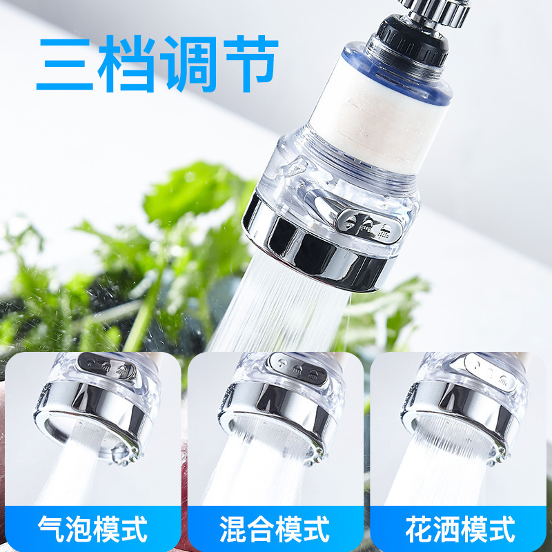 Cross-border kitchen splash-proof faucet extension nozzle tap water filter bubbler shower water saver extender