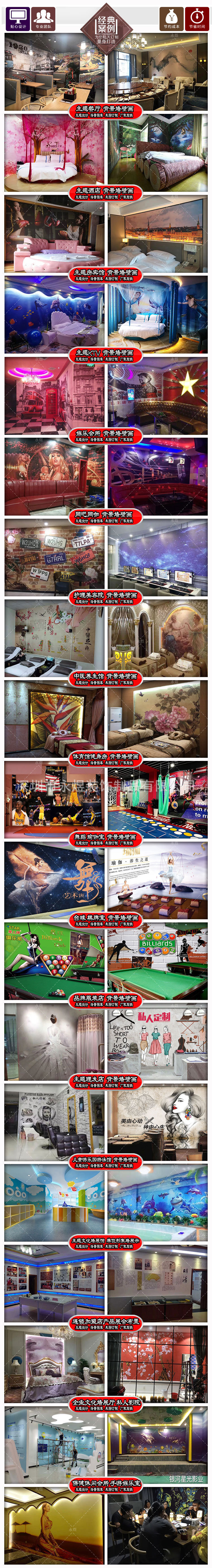 案例實拍---不含號