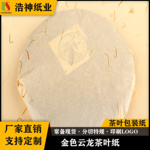 �F؛������/�yɫ�����450X450���~���b����z�޼�