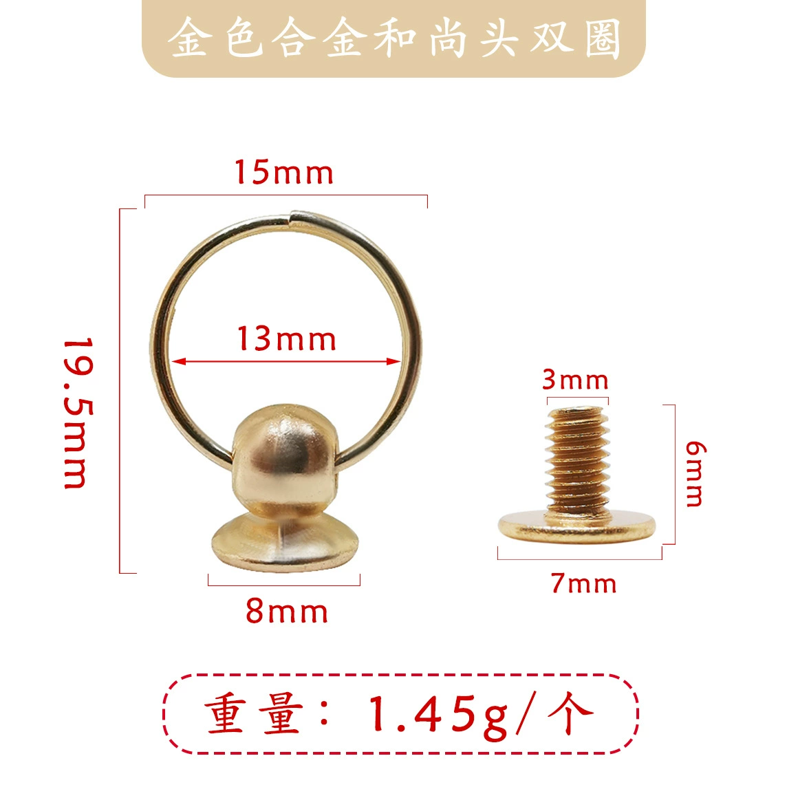 La Ring Monk Pacch Nail Dress Shoes and Paper Accessories Mountaineering C bucking mobile phone case hanging buckle ring rivet buckle