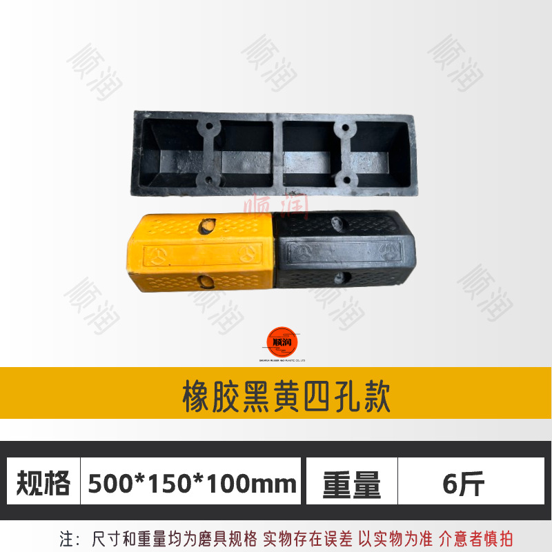 Tope de goma para estacionamiento, retenedor de ruedas para coche o garaje, resistente y antideslizante