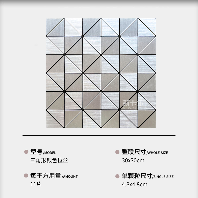 Moonlight Silver Triangle - 접착식 뒷면이 함께 제공됩니다.