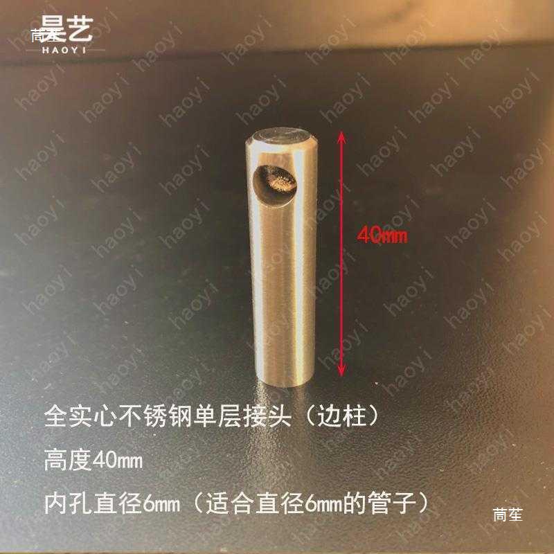 New Solid Metal Column Joint Market Shelf Guardrail Stainless Steel Barrier Red Wine Cabinet Shelf Edge Strip Accessories