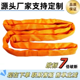 吊带;手账套装;捆绑带