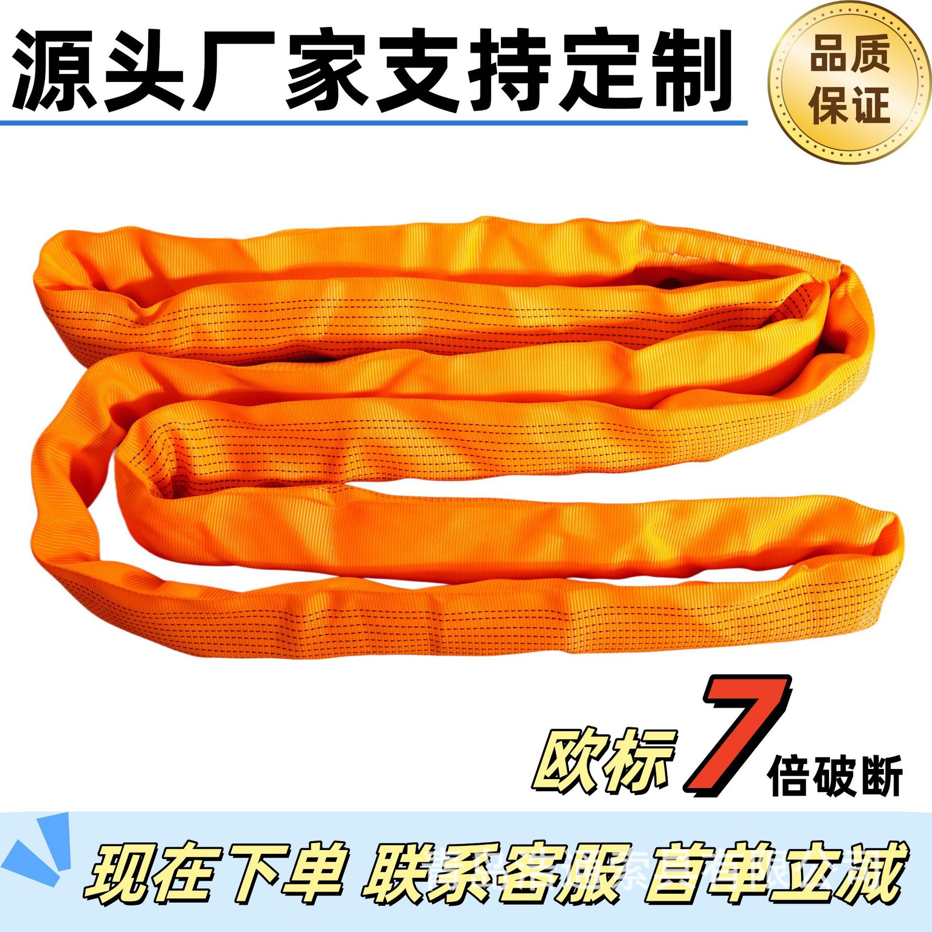 厂家正品 7倍彩色双环眼柔性圆形吊装带 工业起重吊带 吊索具工厂