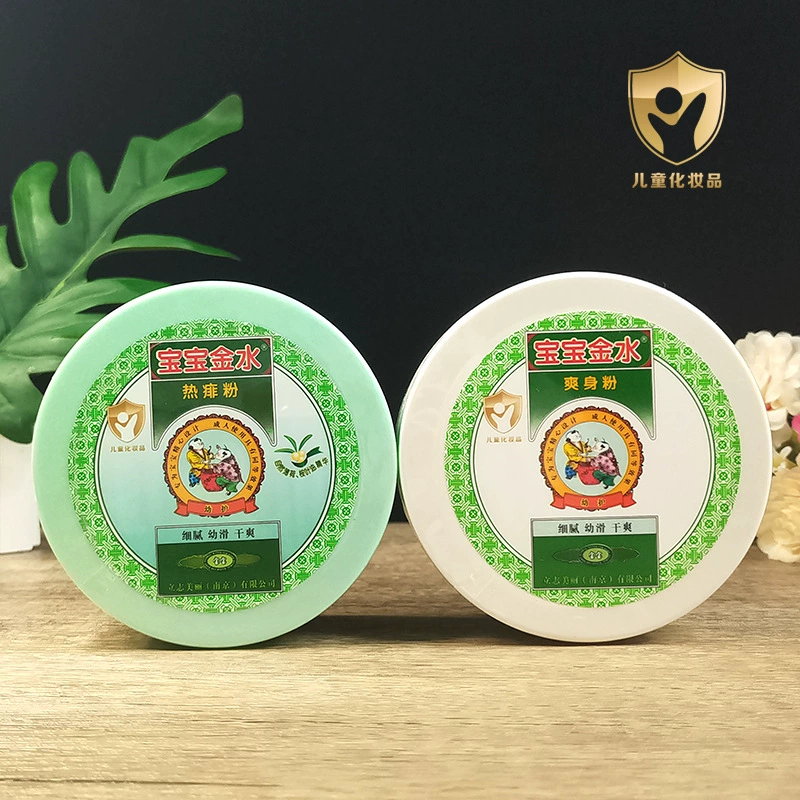 Подлинный порошок Baobao Jinshui Tanger 140 г горячий порошок в коробке сухой и влажный пот