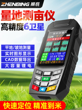 ����߾��Ȝy���xGPS�ֳ�������e�y���x܇�d�ֳ��ո���������x