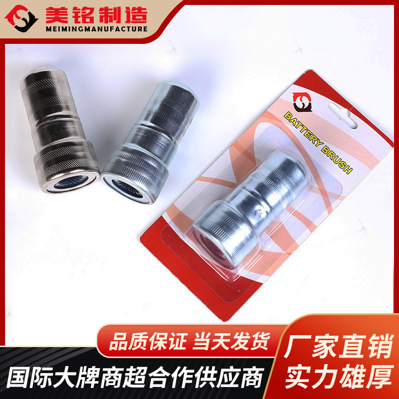 厂家直供电瓶刷镀锌镀镍铁制电瓶刷电池刷毛毡圈蓄电池极柱清洁