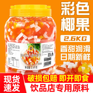 ��ѩħ����ɫˮ���� �X�m����Ҭ���� ħ�������̲茣��ԭ�ϴ��b