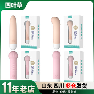 �혷���`����USB׃�l���Ӱ�Ů����Ȥ��ο��Ħ��������Ʒ���l���l