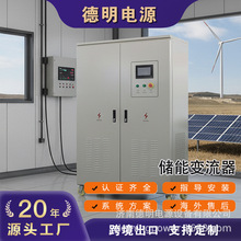 100KW150KW200KW300KW500KW�p���ԴDCDCֱ��׃�Q��