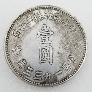 �¹�ֱ��45MM�� ���A�K�S�����͇��o����yԪ���l#01073