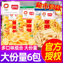 ���μ�̖ͥ��Ƭ�r�l�ͳԽ��С��ʳС�����eʳƷ�W�t��Y�������