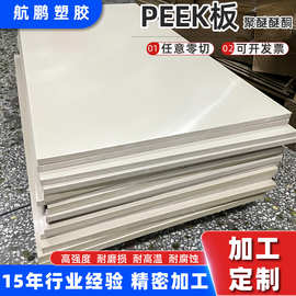 供应黑色导电PEEK棒  德国盖尔PEEK-CA30棒 加纤聚醚醚酮材料板棒