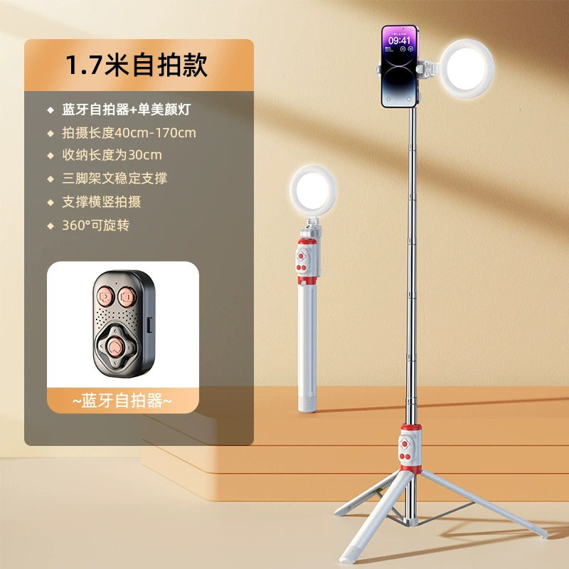 Handheld Phone Holder (TikTok) Foldable Tripod with Bluetooth Remote, 22.2 cm Compact