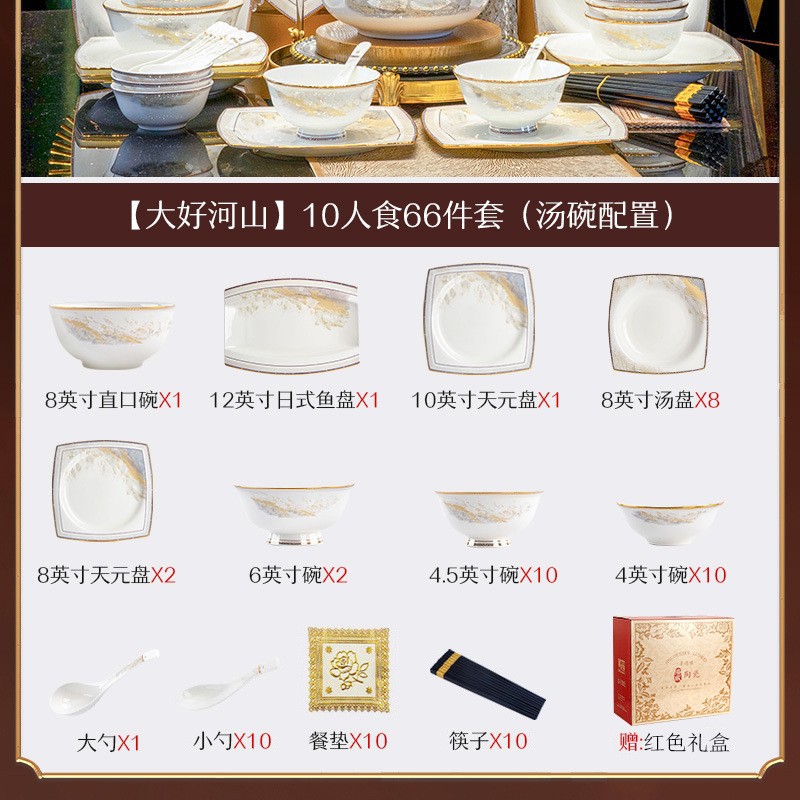 Conjunto de platos de porcelana de hueso casera, caja de regalo, lujo ligero, tazón de cerámica Jingdezhen, combinación de platos de alta calidad