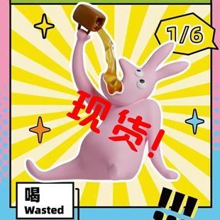 Pink Rabbit "Abstract" Series Plzdot Blind Box Trendy Toy Rabbit Ornament Toy Figure Blind Box